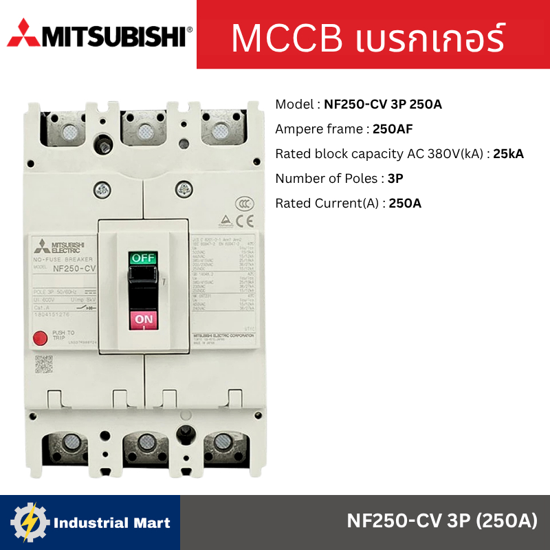 MITSUBISHI MCCB มิตซูบิชิ เบรกเกอร์ NF250-CV 3P 250A
