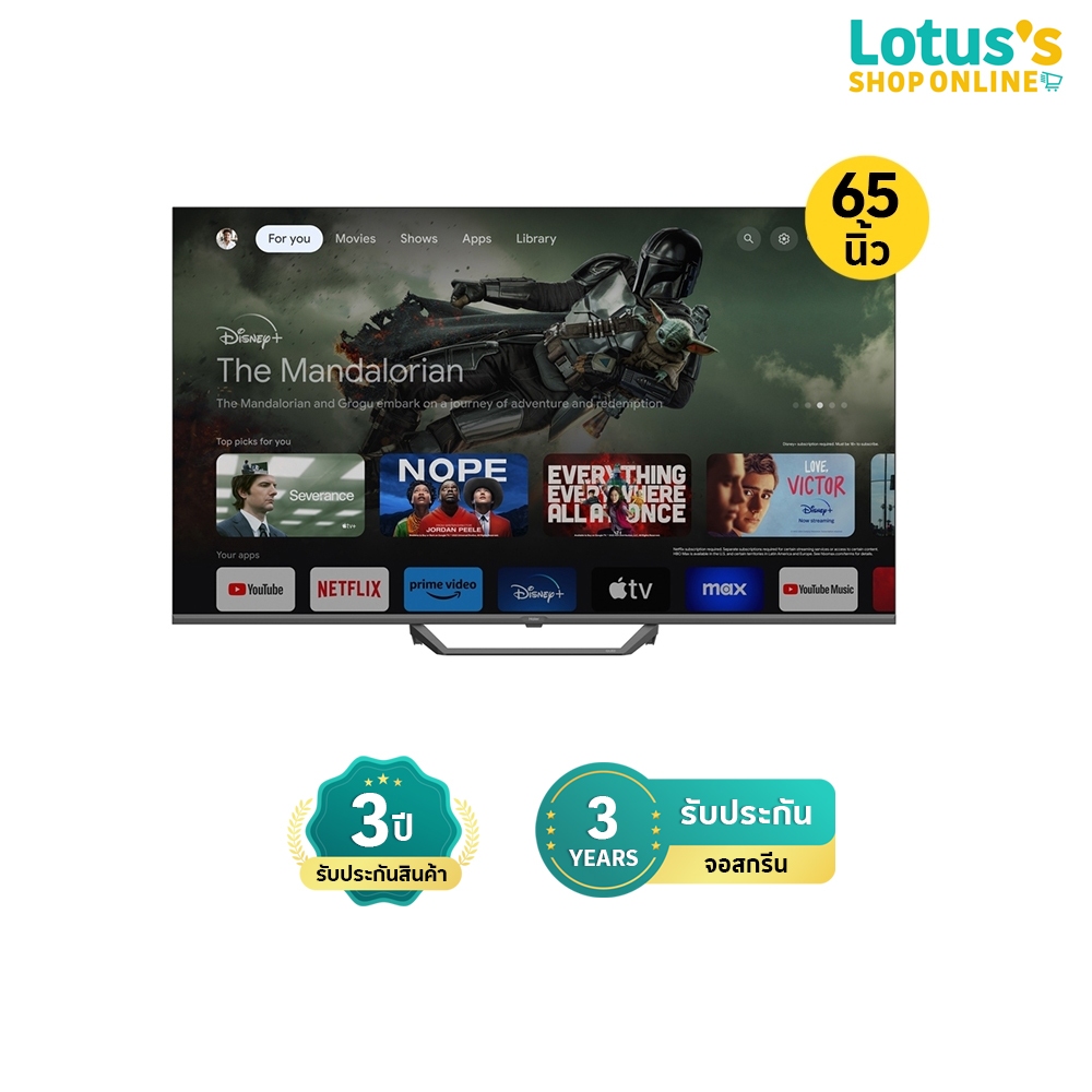 ไฮเออร์ กูเกิ้ล ทีวี QLED ขนาด 65 นิ้ว รุ่น H65S80EUX HAIER GOOGLE TV QLED 65-INCH MODEL H65S80EUX
