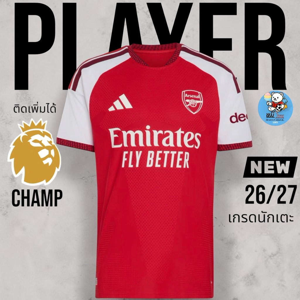 [แท้]26/27 Arsenal อาร์เซน่อล Player เกรดนักเตะ