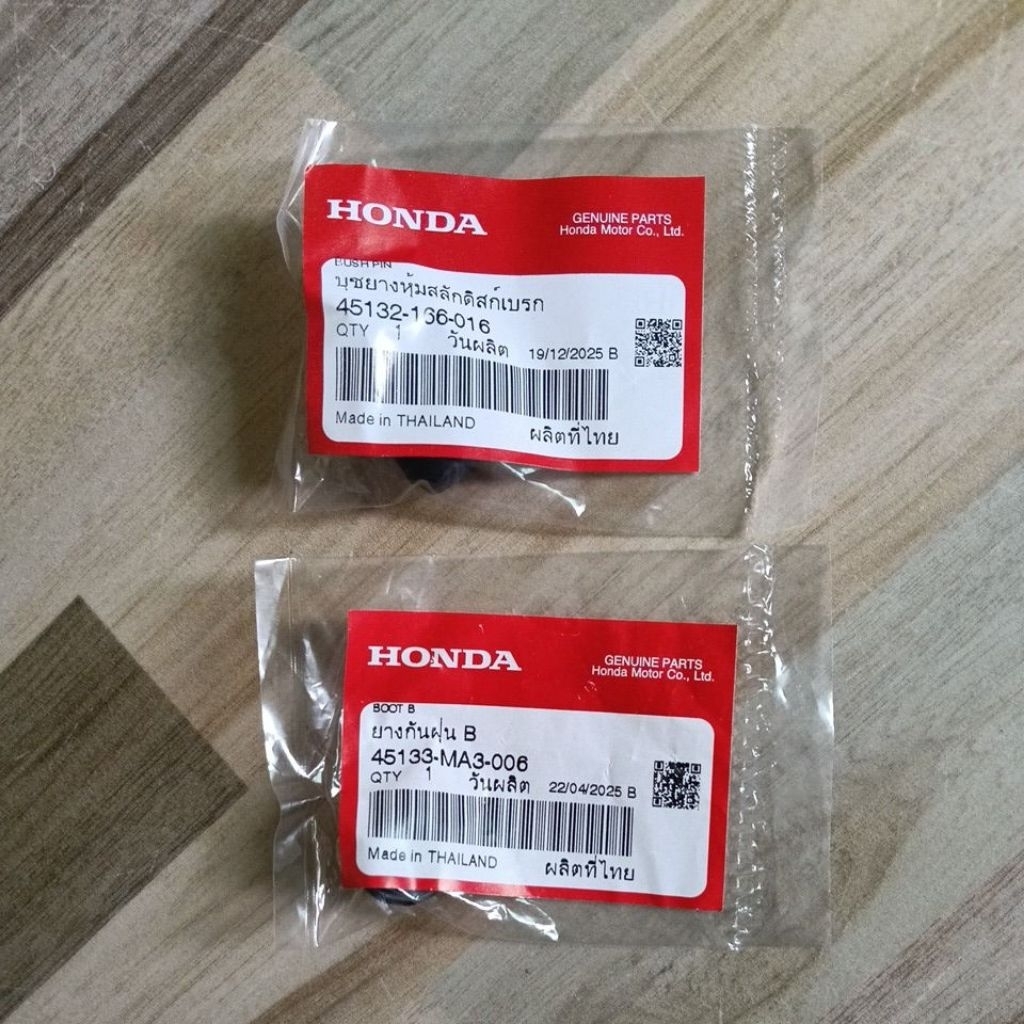 บู๊ชยางหุ้มสลักดิกส์เบรคพร้อมยางกันฝุ่นB(เบรคหน้า-หลัง) HONDA SONIC  แท้เบิกศูนย์ 45132-166-016/4513