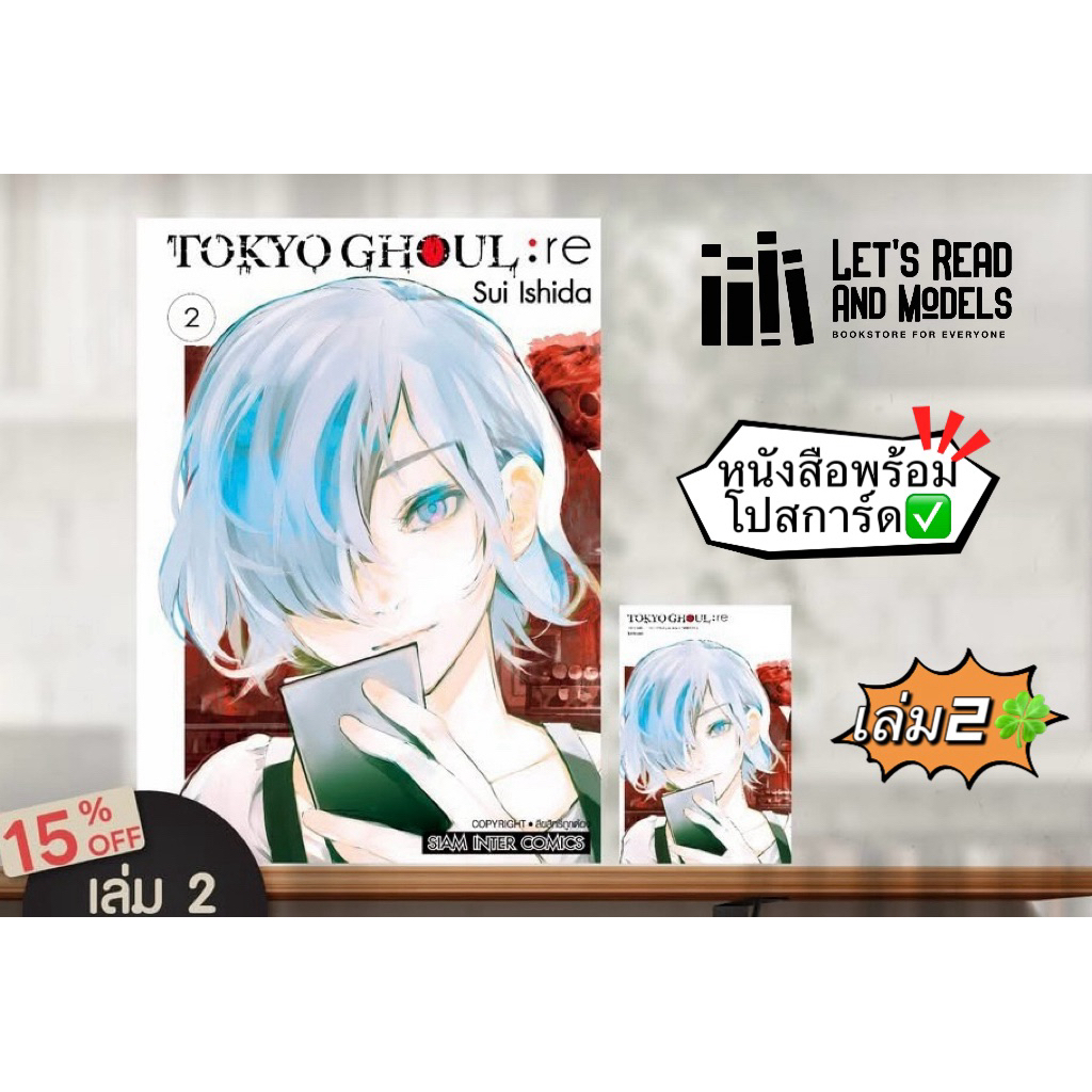 Thumbnail 2