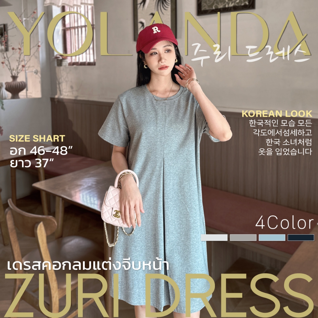 Yolanda เดรสสาวอวบ ทรงปล่อย คอกลม แขนสั้น ใส่ง่าย ใส่สบาย ดีไซน์เรียบหรู แต่งเย็บจีบกลางชายเดรส มีกระเป๋า2ข้าง HJ3889 — صورة 4