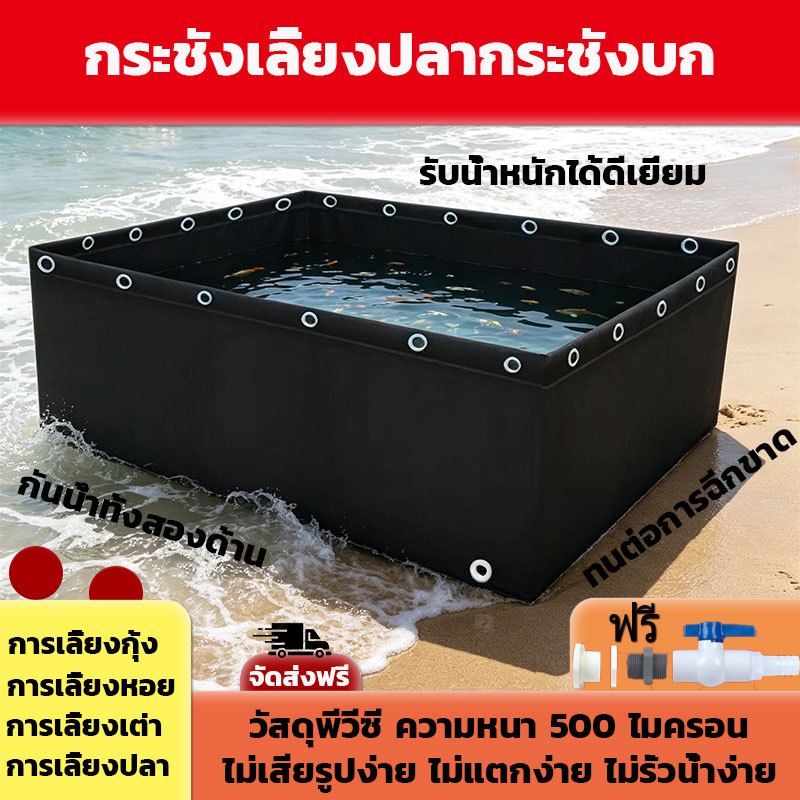 กระชังเลี้ยงปลากระชังบก เคลือบพีวีซีสองหน้า สระว่ายน้ำนันทนาการ ผ้า PVC ชนิดใหม่ ทอแน่นสูง กันน้ำได้ดี