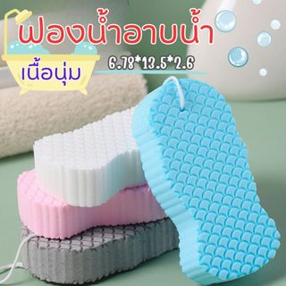 ส่งด่วน ฟองน้ำขัดขี้ไคล ฟองน้ำขัดตัว มีประสิทธิภาพ ความสะอาด ไม่กระตุ้น การอาบน้ำ ฟองน้ำ ฟองน้ํานุ่มขัดผิว ขัดตัว
