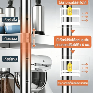 ชั้นเก็บของสแตนเลส 304 ชั้นวางของในครัว 3/4/5ชั้น รับน้ำหนัก 500KG ปรับระดับได้ ติดตั้งง่าย แข็งแรง ทนสนิม ทนทานมาก