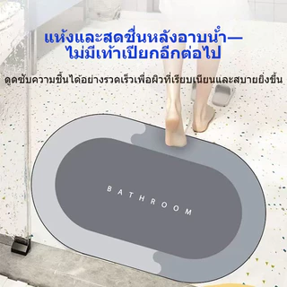 【แนะนำ: แพ็ค 3 ชิ้น】พรมดินเบา พรมดินเบา ซักง่าย แห้งเร็ว 60*40 ซับน้ำได้ดีเยี่ยม พรมหนาพิเศษ ซ่อนคราบ พรมปูพื้นบ้าน
