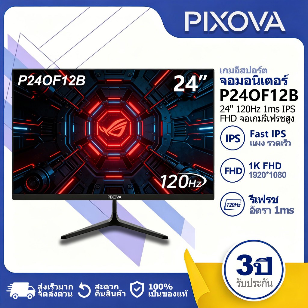 PIXOVA จอคอมพิวเตอร์ 24 นิ้วจอคอมพิวเตอร์ 120HZ ขนาดคอมพิวเตอร์ Gaming Monitor 1ms HDMI VGA 27 นิ้ว 1920x1080P