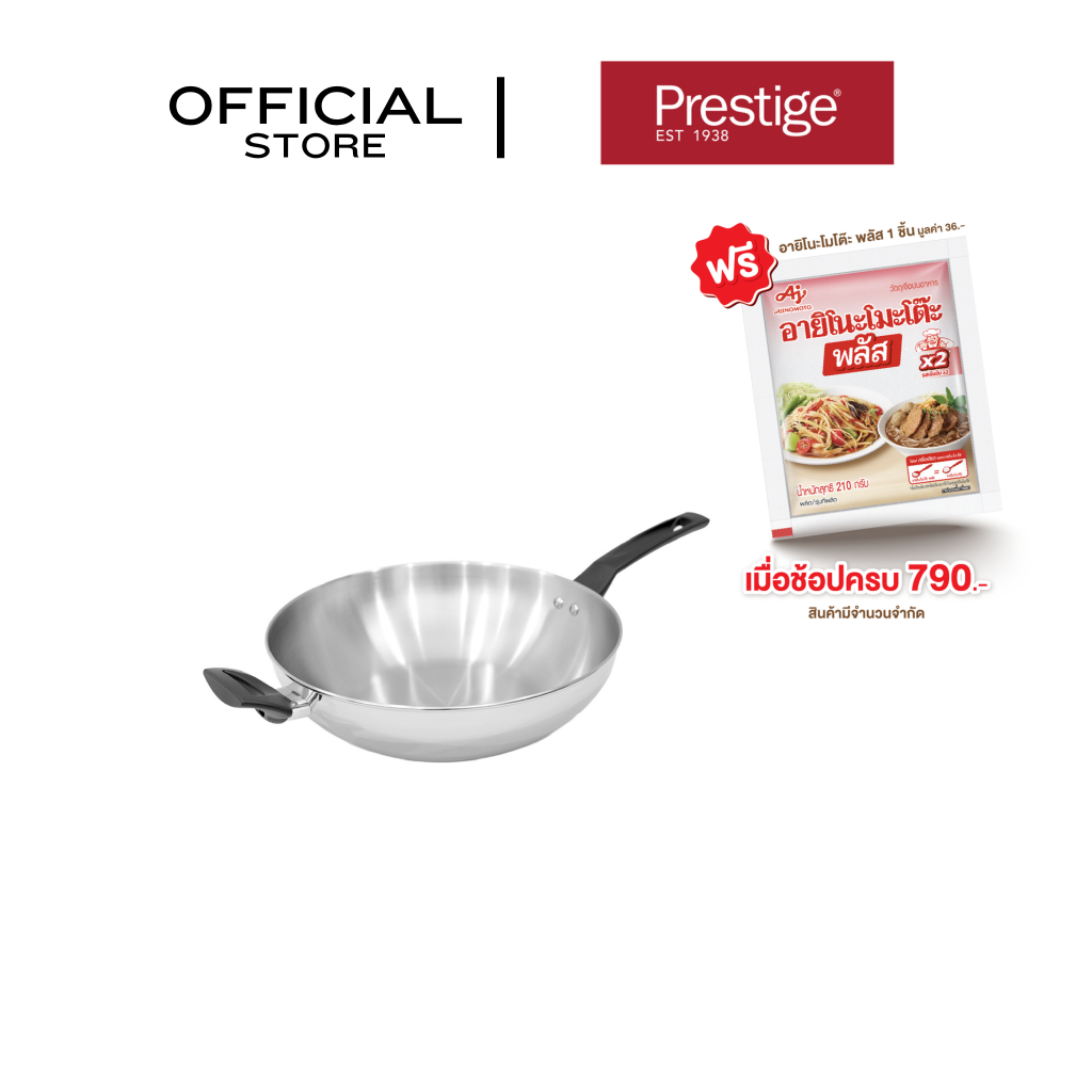 PRESTIGE Made To Last กระทะสแตนเลสทรงลึก ขนาด 30 ซม./ 12 นิ้ว (71208-T)
