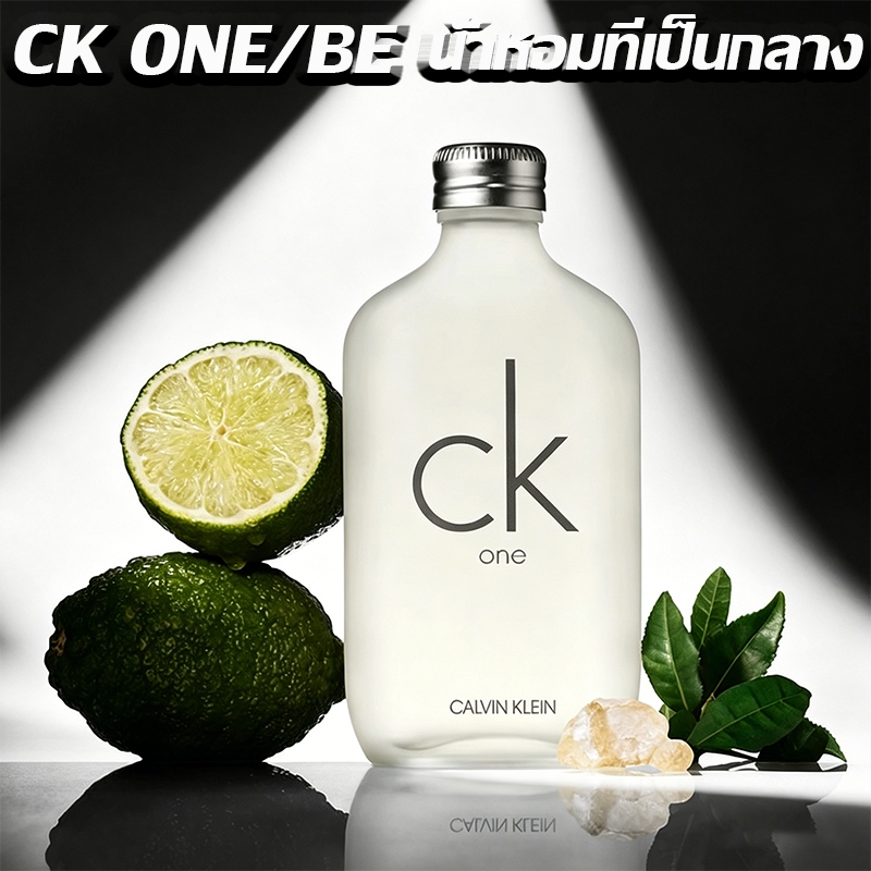 [ของแท้100%] ₵₭  น้ำหอม one be Kevin Clay น้ำหอมผู้ชาย น้ำหอมผู้หญิง กลิ่นหอมติดทนนาน100ml
