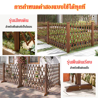 Deleis🏡🌷DIYรั้วตกแต่งสวน รั้วไม้แบบยืดหดได้ พื้นเรียบ รั้วสวน ไม่เน่าเสียง่าย แข็งแรงทนทาน ไม่มีกลิ่น ลมแรงพัดก็ไม่ล้ม