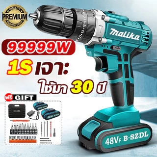 MALIKA สว่านไร้สาย 3in1 มัลติฟังก์ชั่น 299V มีระบบกระแทก ปรับสปีดได้ สำหรับเจาะไม้ เหล็ก ขันน็อตสกรู เจาะทะลุได้