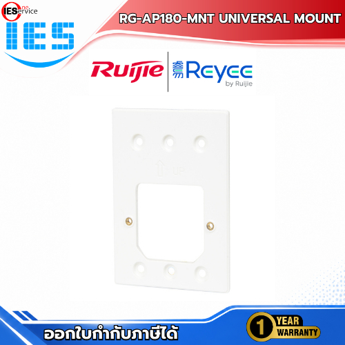 Ruijie Reyee RG-AP180-MNT Universal Mount Kit (1 Unit) ชุดขายึดติดตั้ง Access Point สำหรับ RG-AP180 