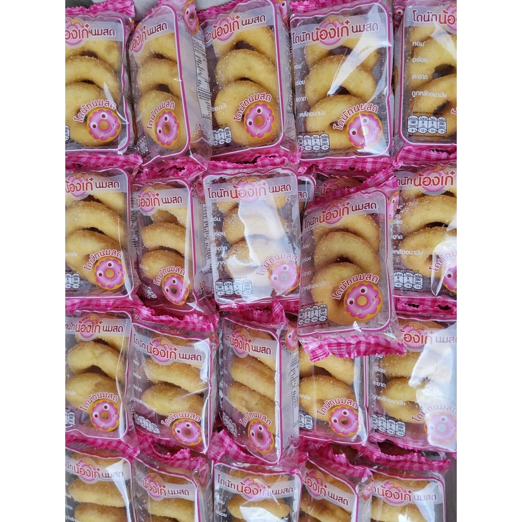 โดนัทนมสด 6 ชิ้น (โดนัทเคลือบน้ำตาล)