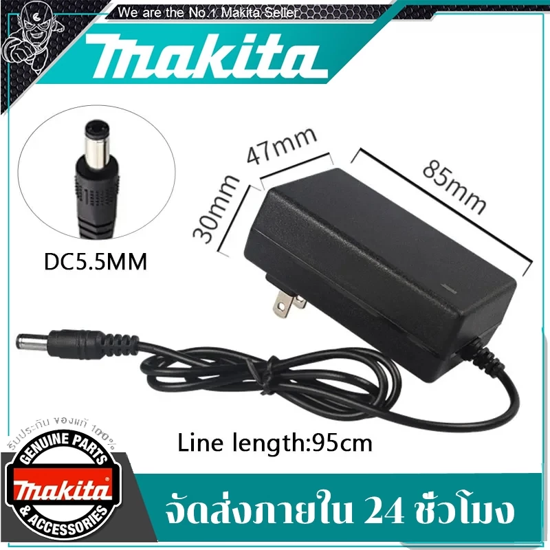 Makita อะแดปเตอร์เสียบปลั๊กไฟ 21v อะแดปเตอร์เครื่องชาร์จแบตเตอรี่ 21v อะแดปเตอร์ชาร์จ li-ion ลิเธียมไอออนเครื่องชาร์จแบต