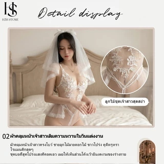 H5H ชุดเจ้าสาวเซ็กซี่ ซีทรู สไตล์หวาน ยูนิฟอร์มเซ็กซี่ ปักลูกไม้ ชุดนอนเซ็กซี่ บทบาทสมมติ ใส่สบาย