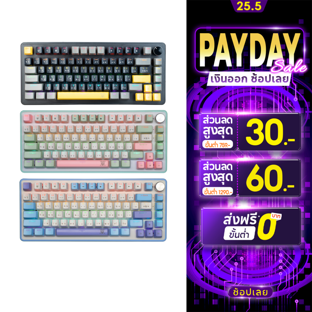 NUBWO คีย์บอร์ดเกมมิ่ง X804 Mechanical MINI RGB SIZE 75%  Hotswap3pin ใช้แบบสาย มาพร้อมกับKnob