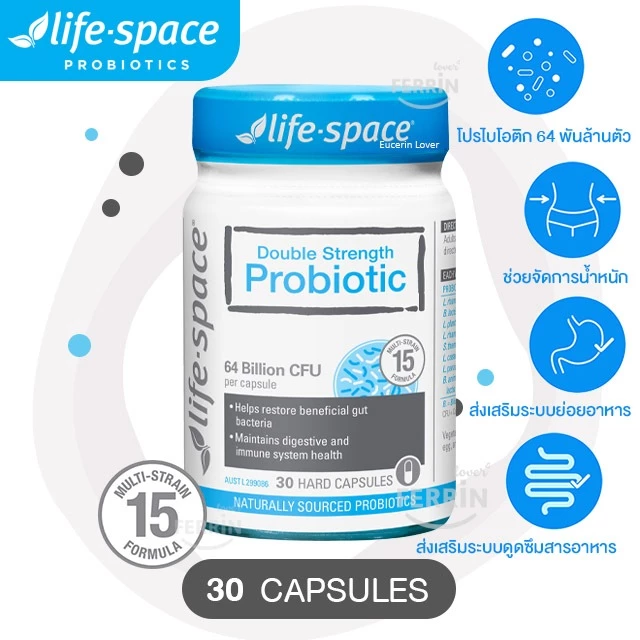 Life Space Double Strength Probiotic 30 Capsules แบคทีเรียที่เป็นประโยชน์ 15 สายพันธุ์ 64 พันล้านตัว