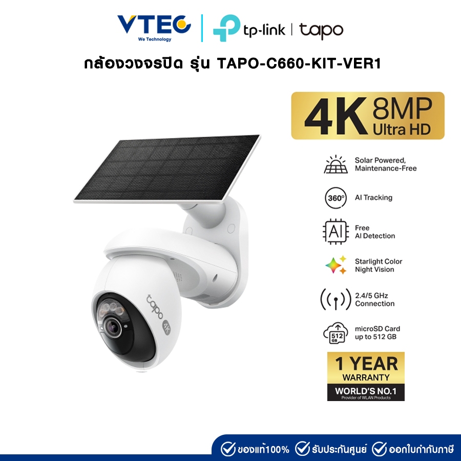 TP-Link Tapo C660 KIT กล้องวงจรปิด 4K 8MP พร้อมแผงโซลาเซลล์ Solar-Powered Pan/Tilt Security Camera K