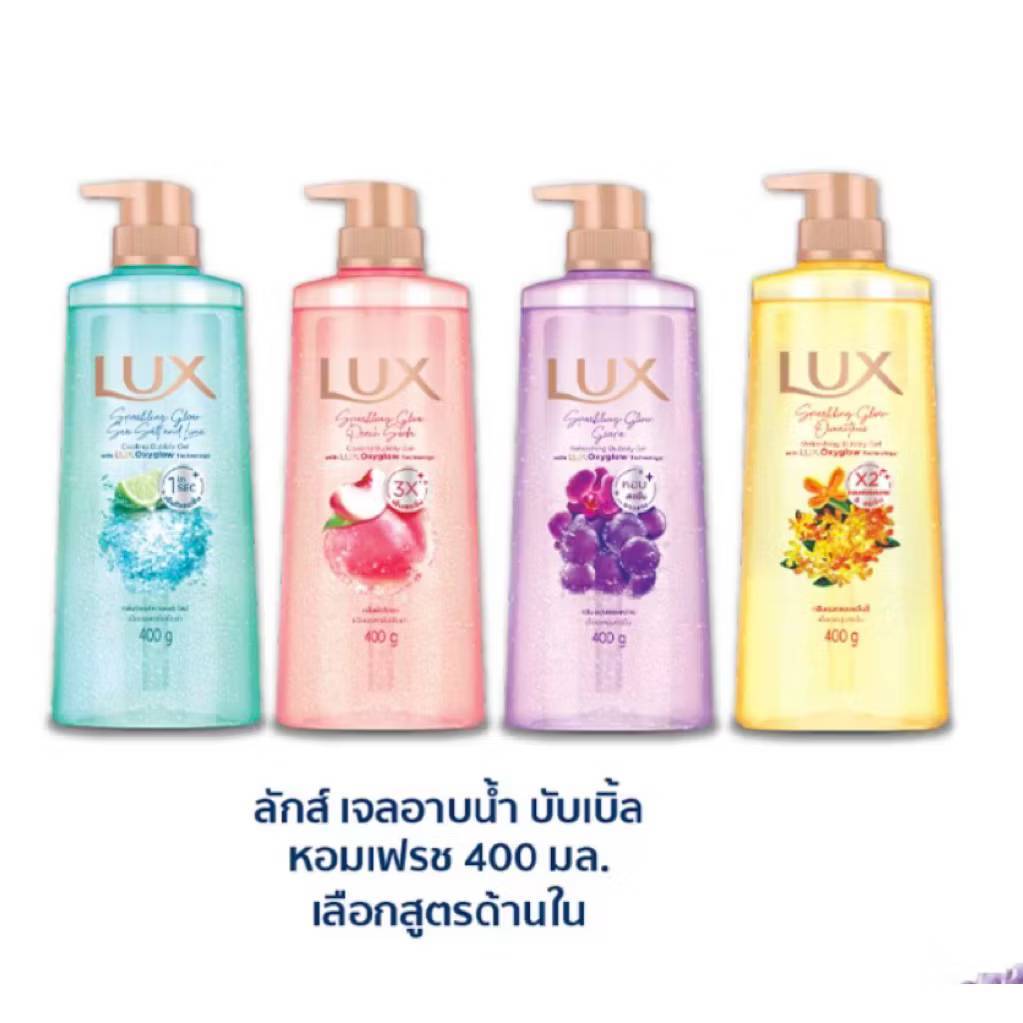 ลักส์ สปาร์คกลิ้ง โกลว์ เจลอาบน้ำขวดปั๊ม ขนาด 400 ก. (1 ชิ้น)