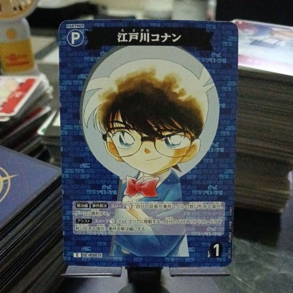 มีอัพเดต (แยกใบ) ใบพาร์ทเนอร์ CT-P01-09