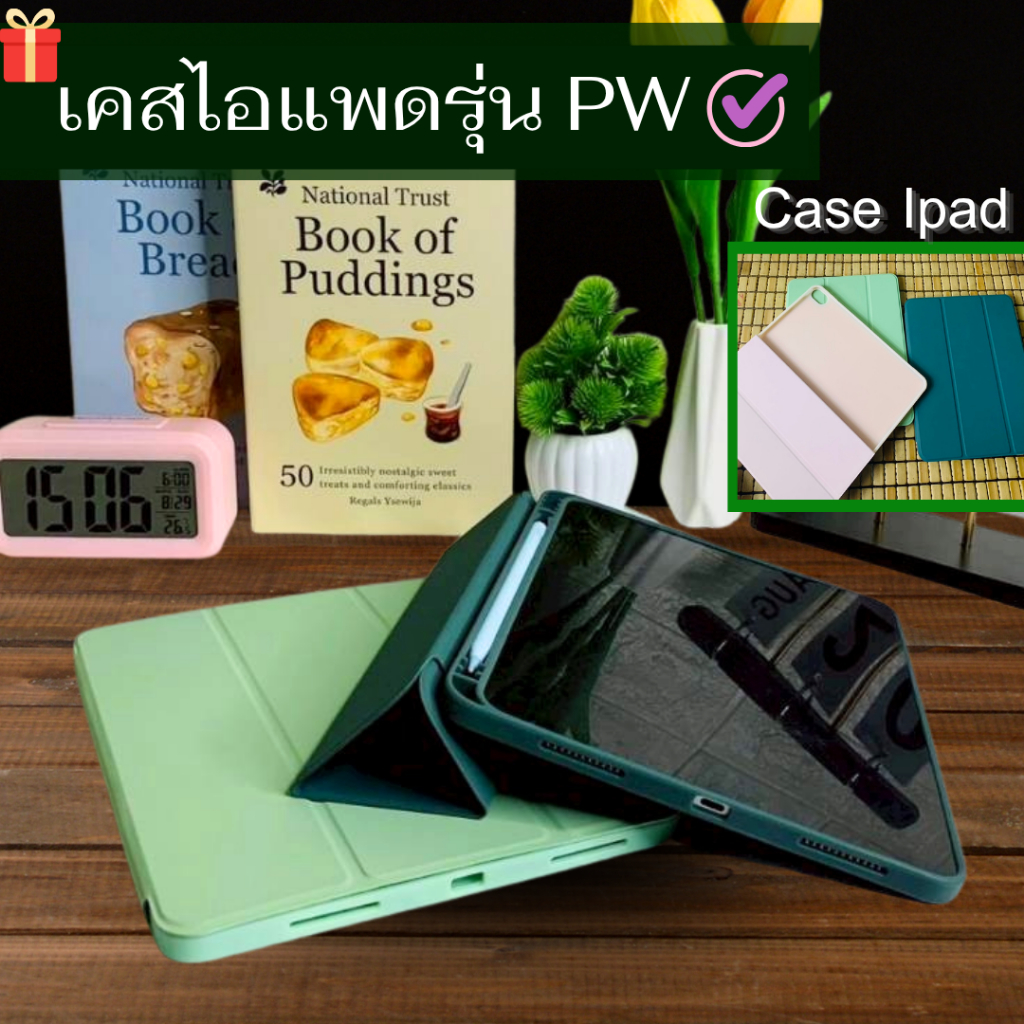 [พร้อมส่ง]เคสสำหรับไอแพด gen7/8/910.2 Air3 10.5 เคส air4/5 10.9  por 9.7 2017/2018 air1/2 gen5/6 9.7