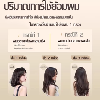👩🌼สีน้ำตาลชาดำ🤎 สีย้อมผม ครีมย้อมผม ผมสวยอย่างเร็ว สีย้อมผม ครีมย้อมผมออแกนิค ไม่ทำให้ผมเสีย ทำสีง่าย สีส้มชาน้ำผึ้ง ใช้