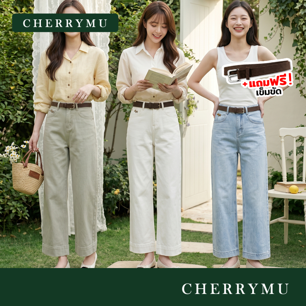 CHERRYMU รุ่น CV85 กางเกงยีนส์ขากระบอก  ( ยีนส์ขากระบอกเต่อ แถมเข็มขัด)