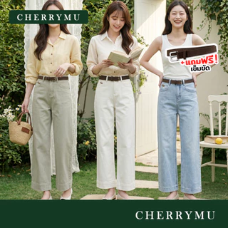 CHERRYMU รุ่น CV85 กางเกงยีนส์ขากระบอก ( ยีนส์ขากระบอกเต่อ แถมเข็มขัด)