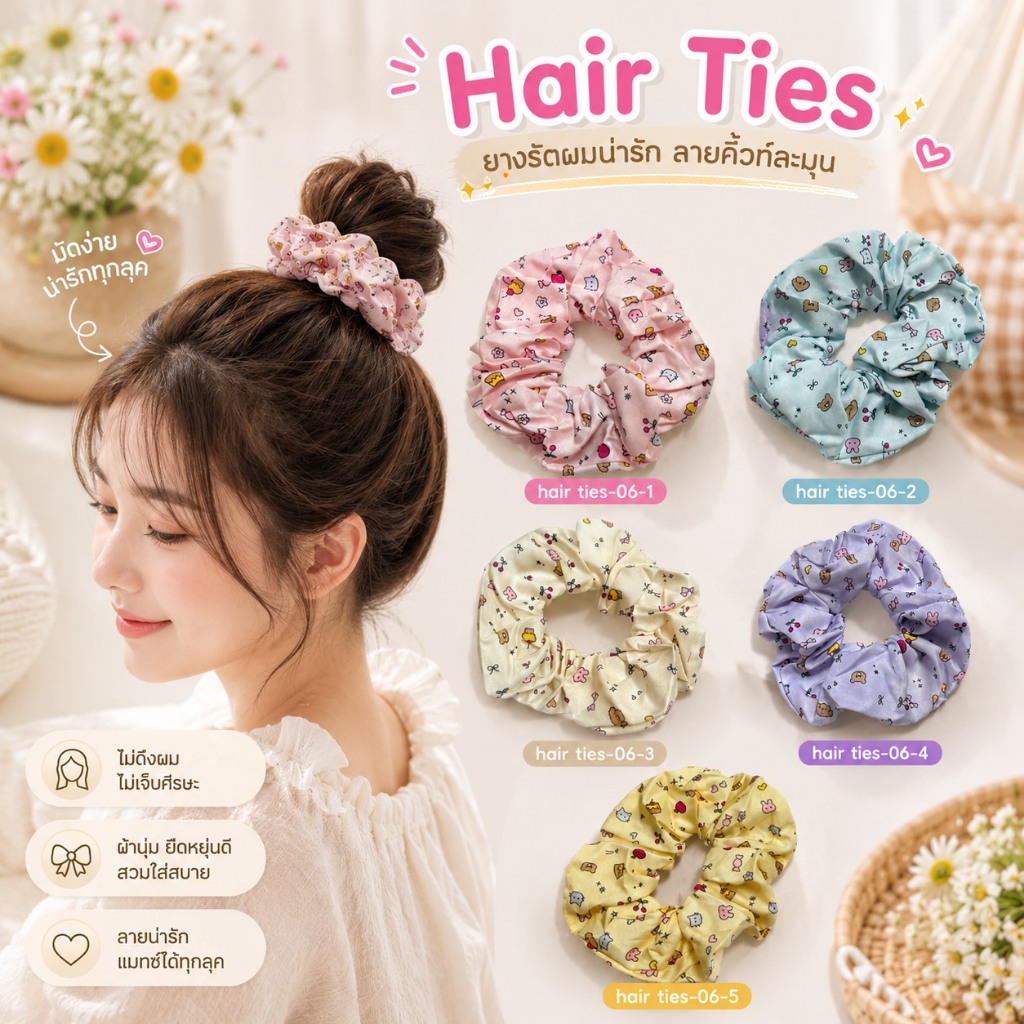 Korean Style Purple Candy Scrunchie ยางรัดผมแฟชั่นโทนม่วงลูกกวาด ลุคคุณหนูหวานละมุนสไตล์เกาหลี