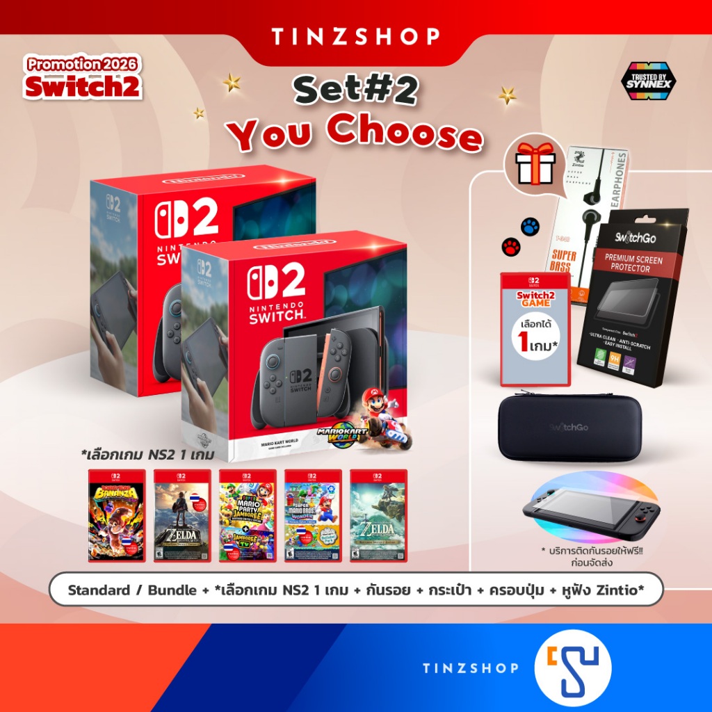 [เครื่องชุด2] [You Choose] [ส่งด่วน] [Promotion Switch2 Set#2] Nintendo Switch 2 + เลือกเกม NS2+กันรอย+กระเป๋า+ครอบปุ่ม