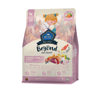 Buzz Beyond อาหารแมวขนาด 1 Kg เกรด Premium Gluten-free