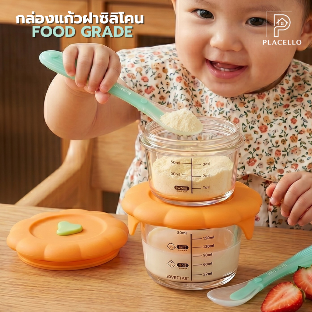 กล่องถนอมอาหารแก้ว เข้าไมโครเวฟได้ ฝาสูญญากาศซิลิโคน แก้ว Borosilicate ทนความร้อนสูง กล่องใส่อาหารแก้วใส กันรั่วซึม