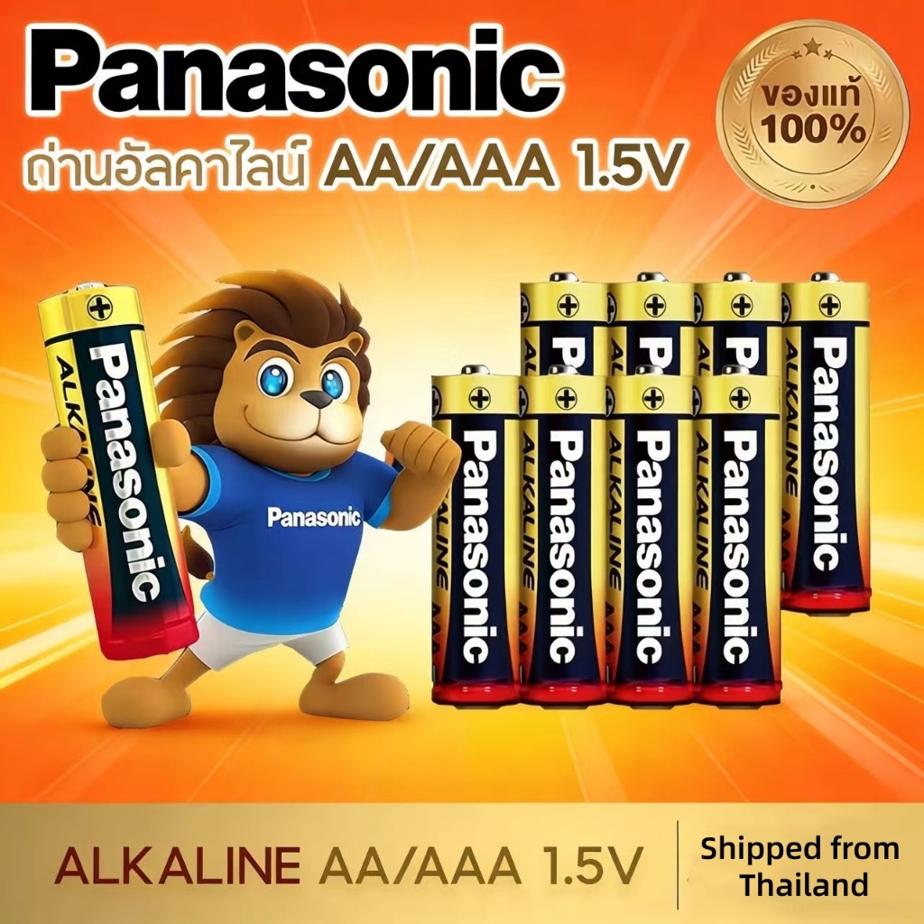 ถ่านอัลคาไลน์ Panasonic SONY Energizer  EVOLTA Alkaline  AA/AAA ของแท้ ของแท้ ถ่าน ถ่านไฟฉาย