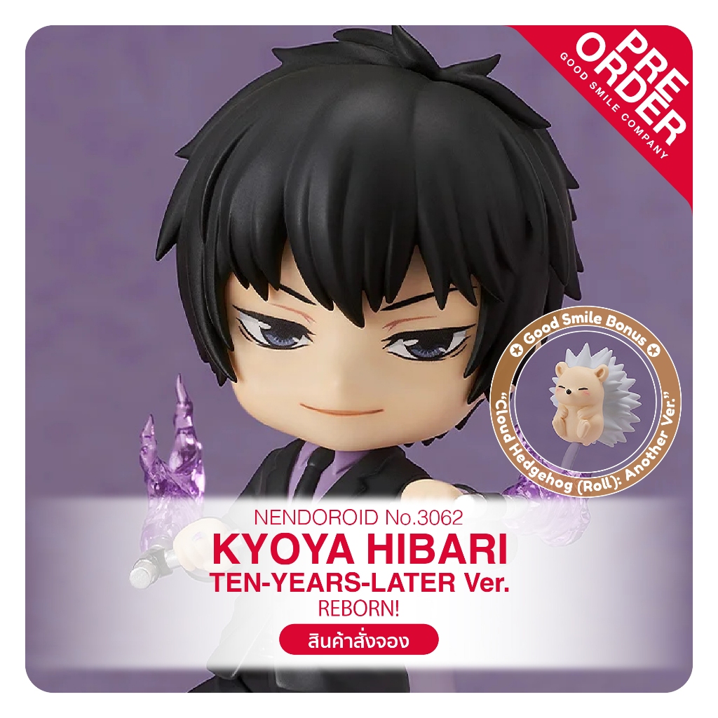 [PreOrder] No.3062 Nendoroid - REBORN!_Kyoya Hibari: Ten-Years-Later Ver.