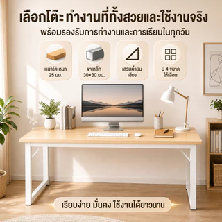 MMY โต๊ะทำงาน โต๊ะคอม 140/120/100/80CM สไตล์โมเดิร์น โต๊ะเสริมค้ำยันเฉียง มั่นคงไม่โยก OFFICE DESK