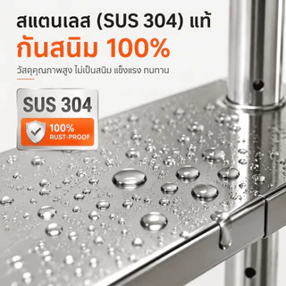 🔥สินค้าพร้อมส่ง🔥 ชั้นวางของสแตนเลส 304 สำหรับห้องครัว ชั้นวางของบนโต๊ะทำงาน ชั้นวางของบนโต๊ะ ชั้นวางของครัว