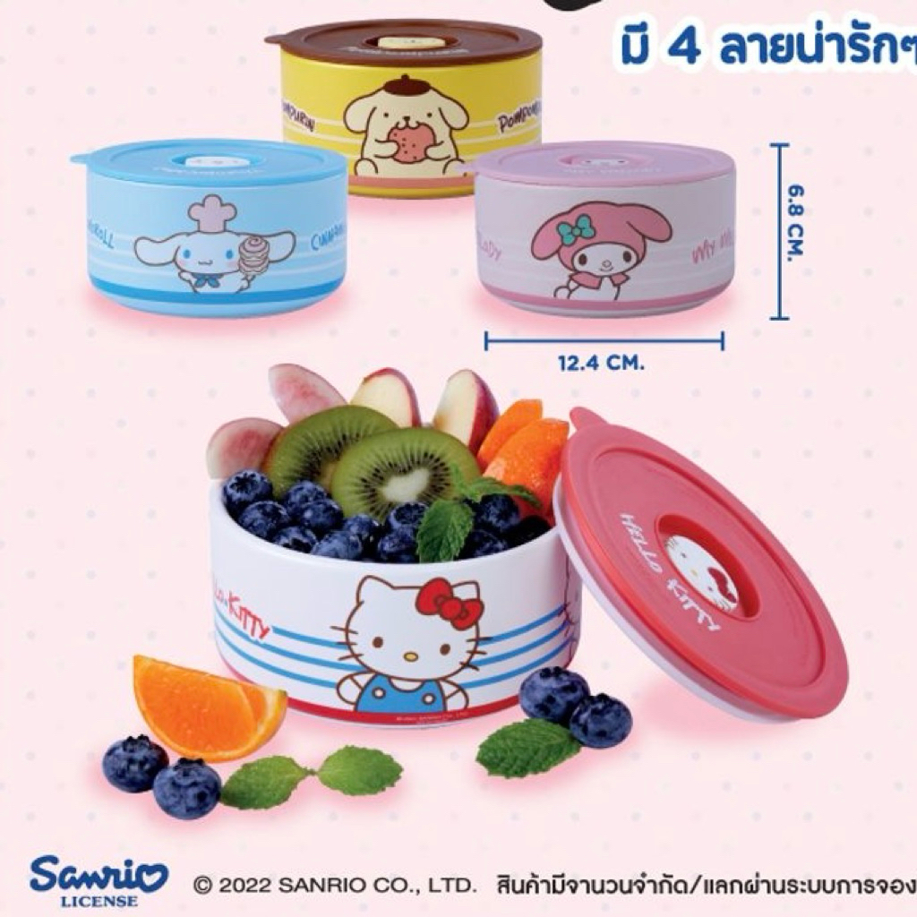 [ใหม่แท้💯%] เซเว่น 7-11 ชามเซรามิค ซานริโอ Sanrio