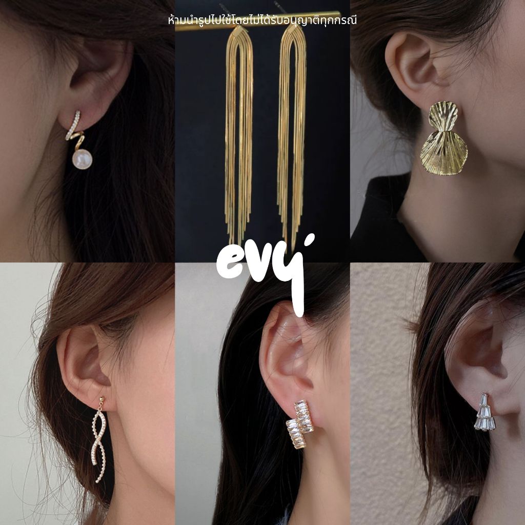 🔥พร้อมส่ง🔥 ต่างหูเพชรก้านเงิน 92.5% ต่างหูออกงาน ต่างหูระย้า