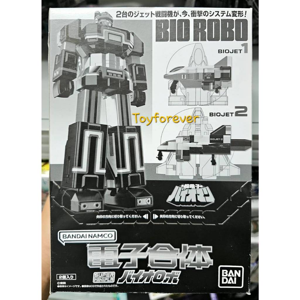 พร้อมส่ง smp Bio Robo Bioman มินิพลา ไบโอแมน JP