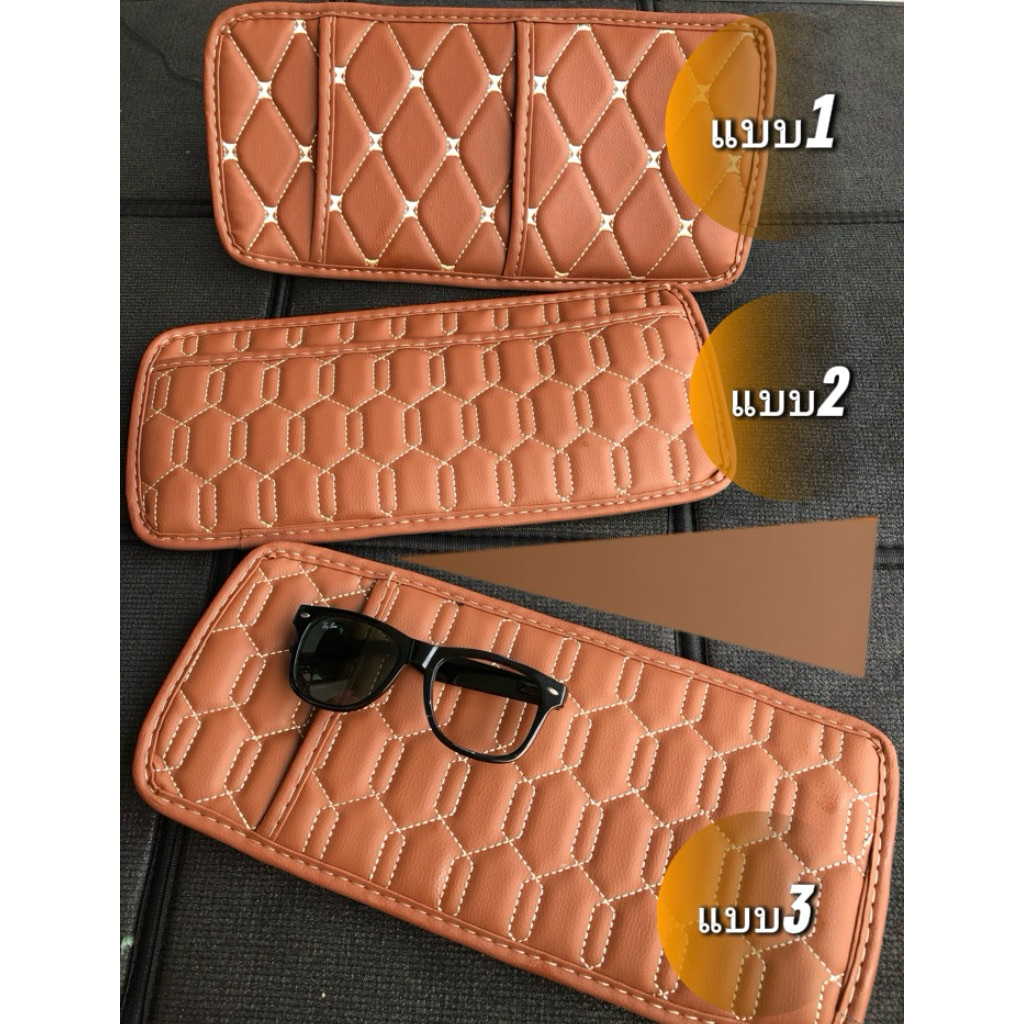 ฟรี!!ค่าจัดส่ง(ม่านบังเเดด+ซองกระเป๋า)เพิ่มสีสันให้แมทช์กับสีพรมลาย VIP (โรงงานผลิตในไทย)พร้อมส่ง หล
