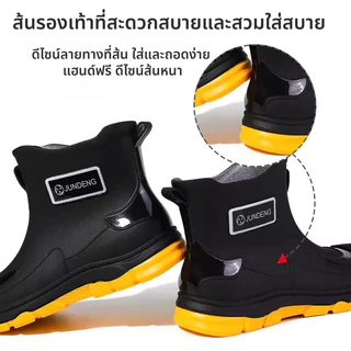 องเท้าบูทกันฝน รองเท้ากันน้ำสั้น น้ำหนักเบา ใส่สบาย ทนทาน กันน้ำ 100% ยึดเกาะดี เดินปลอดภัย