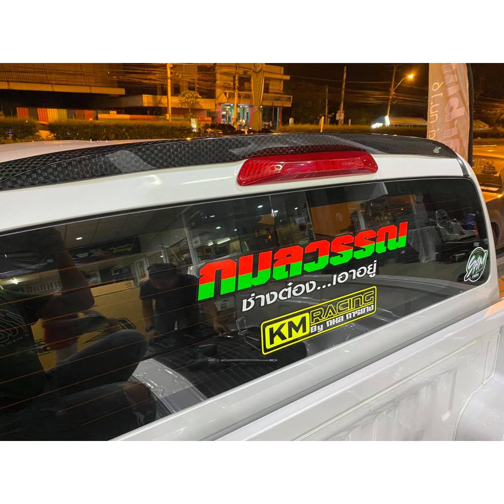 Isuzu D-max  2020 - 2023  SPOILER I MONZA FACTORY