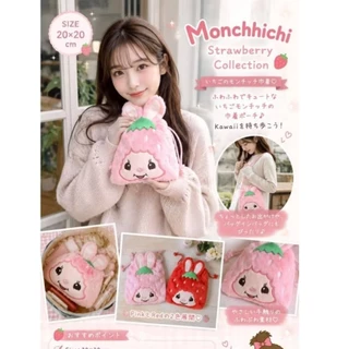 ถุงผ้าหูรูดลาย Monchhichi ขนาด 20×21cm ใส่สตางค์ เครื่องสำอางค์พกพา แบตสำรอง วัสดุทำจากผ้ากำมะหยี่ ราคา 109​ บาท