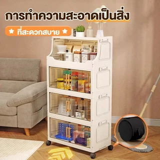 🔥สินค้าพร้อมส่ง🔥ตู้พลาสติก มีล้อ ตู้เก็บของ 40-60cm กล่องเก็บของพับได้ PP ตู้เสื้อผ้า ประหยัดพื้นที่ แข็งแรงทนทาน