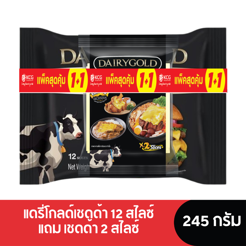 Dairygold Cheese แดรี่โกลด์เชดด้าชีสแผ่น 12 สไลซ์ 216 กรัม