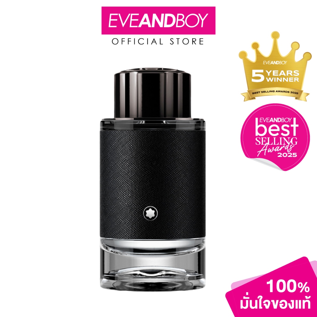 MONTBLANC Explorer EDP 100ml.น้ำหอม EVEANDBOY [สินค้าแท้100%]