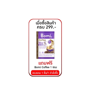 สำหรับแถม MIZUMI (สุ่มแถม 1 ซอง)