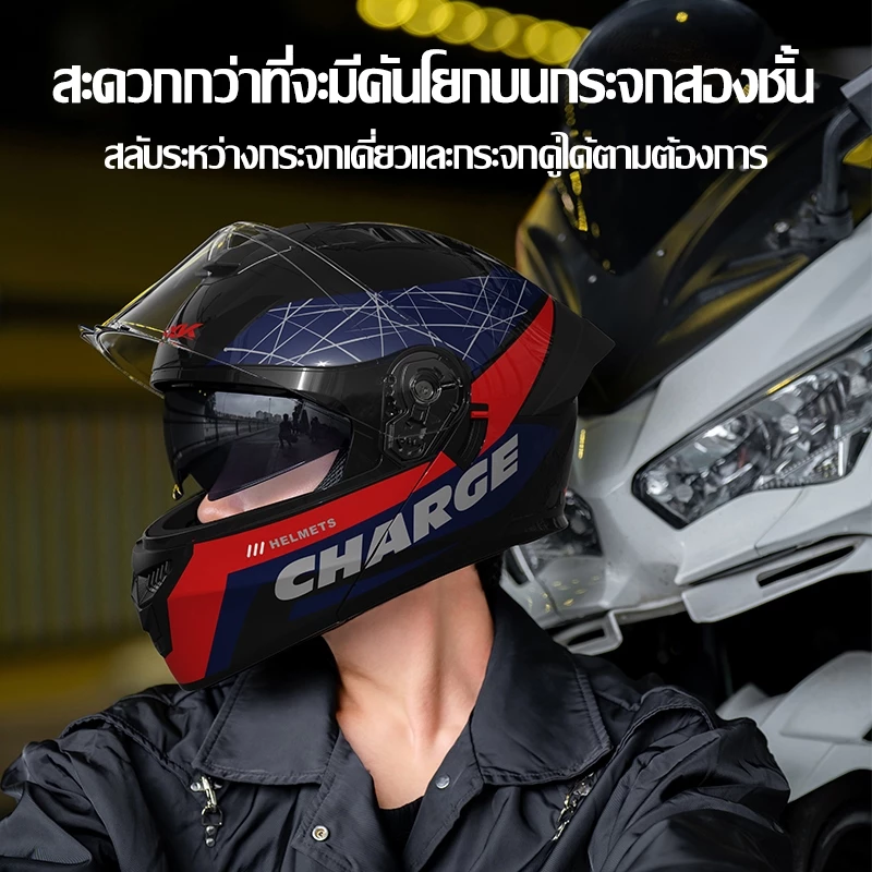 หมวกกันน็อคเต็มใบ AXK แว่น 3 ชั้น thumbnail 4