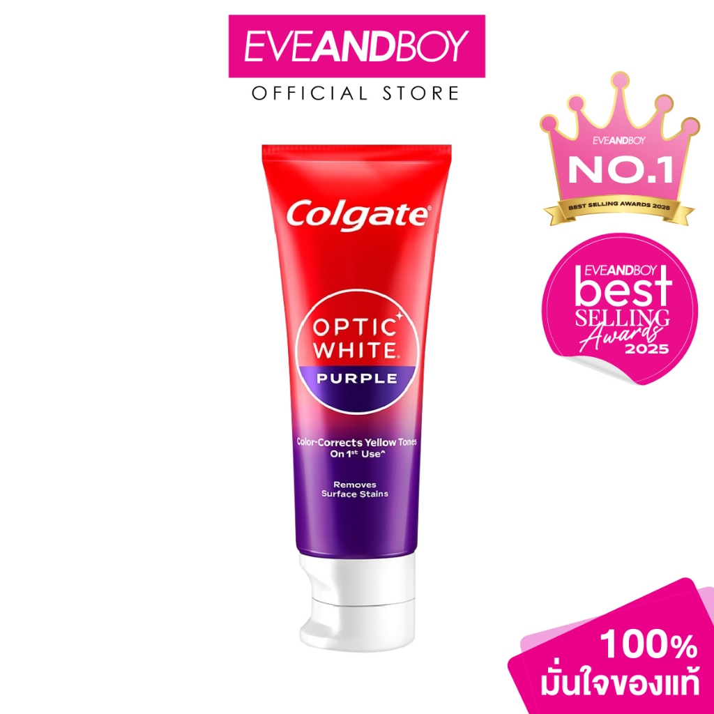 COLGATE - Optic White Purple ขนาด 100 g. ยาสีฟันคอลเกตออพติคไวท์เพอร์เพิล