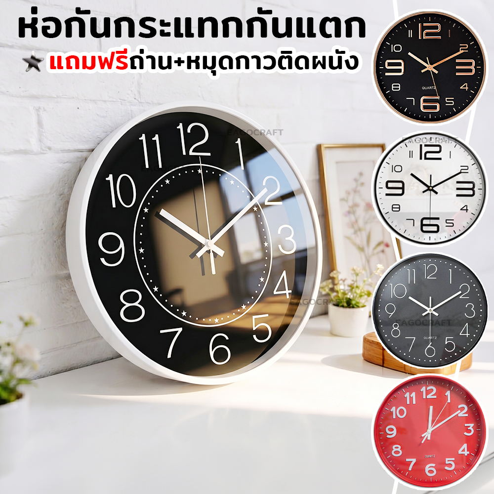 🔥มีโปรแถมฟรี🔥นาฬิกาแขวนผนัง (12นิ้ว) ตัวเลขนูน 3 มิติ พื้นผิวกระจก ติดผนัง ทรงกลม เข็มเดินเงียบ STD